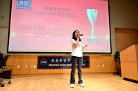 DSC_3719 主持人 1