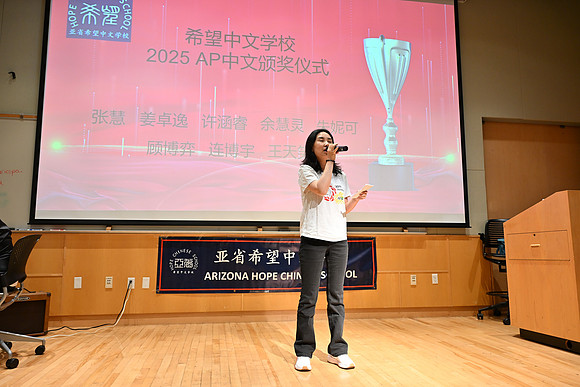 DSC_3719 主持人 1