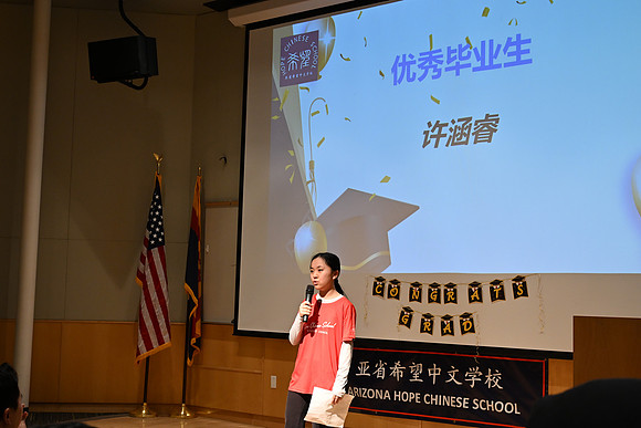 优秀毕业生
