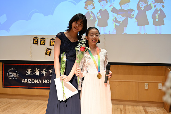 学生主持人